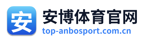 安博体育官网 Logo